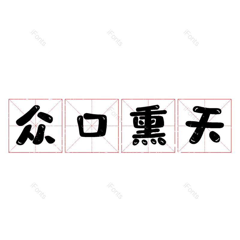 图片,元素,PNG,免抠素材